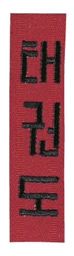 Danrho aufnäher - danrho,